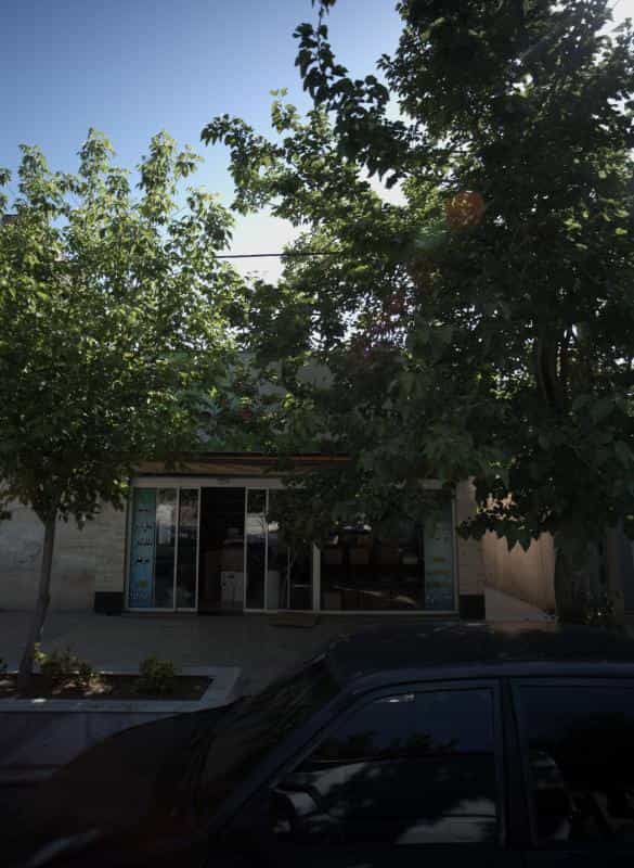 عکس گیاهان دارویی لپه ئیان در شهید بهشتی مشهد