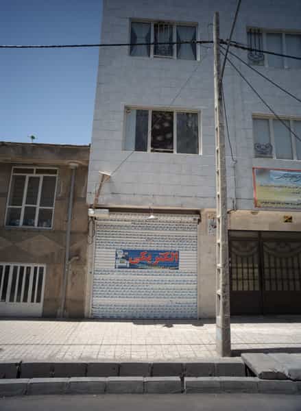 عکس الکتریکی در وحید مشهد