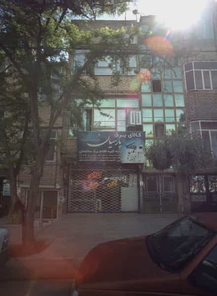 عکس کالای برق پارسیان شهرک بهارستان مشهد