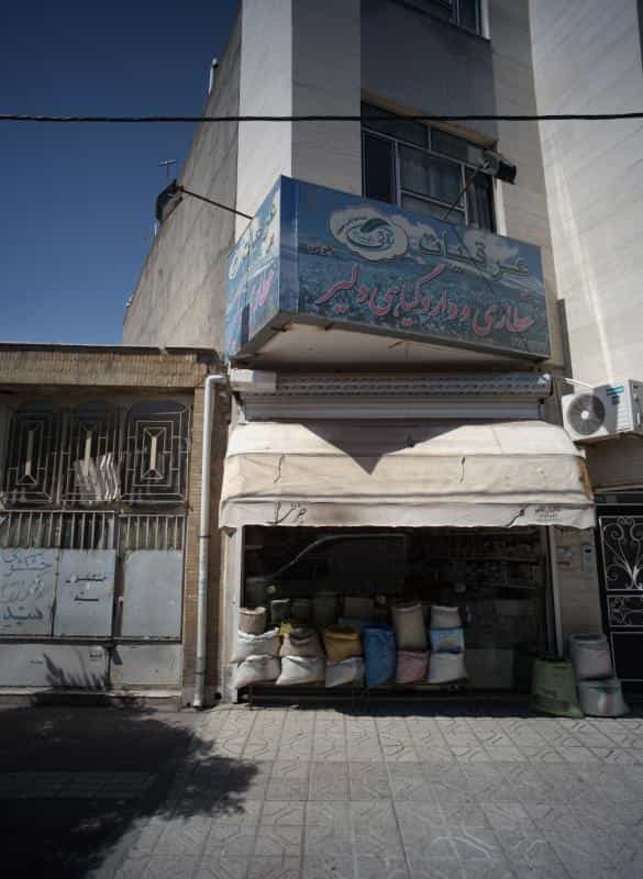 عکس عرقیات رازقی در رسالت مشهد