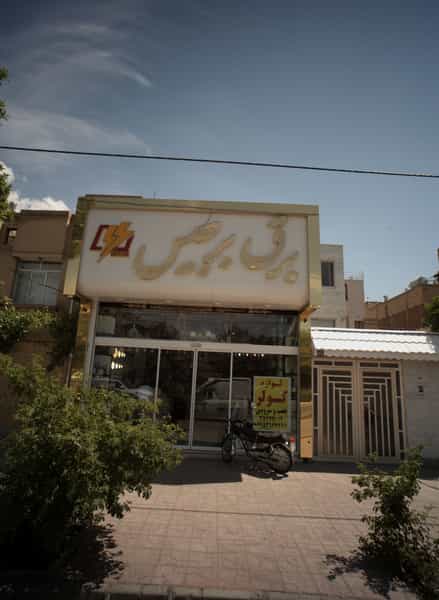 عکس برق برجیس کوی امیرالمومنین مشهد