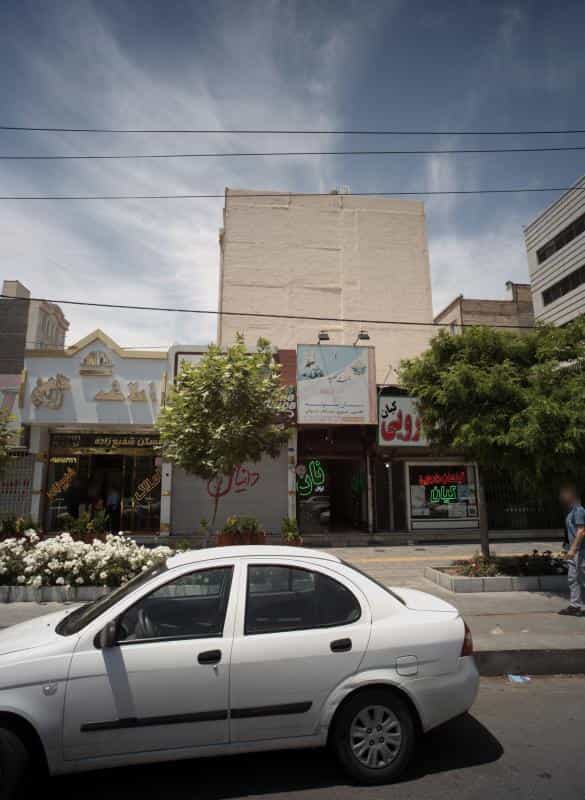 عکس گیاهان دارویی کیان در آزادشهر مشهد