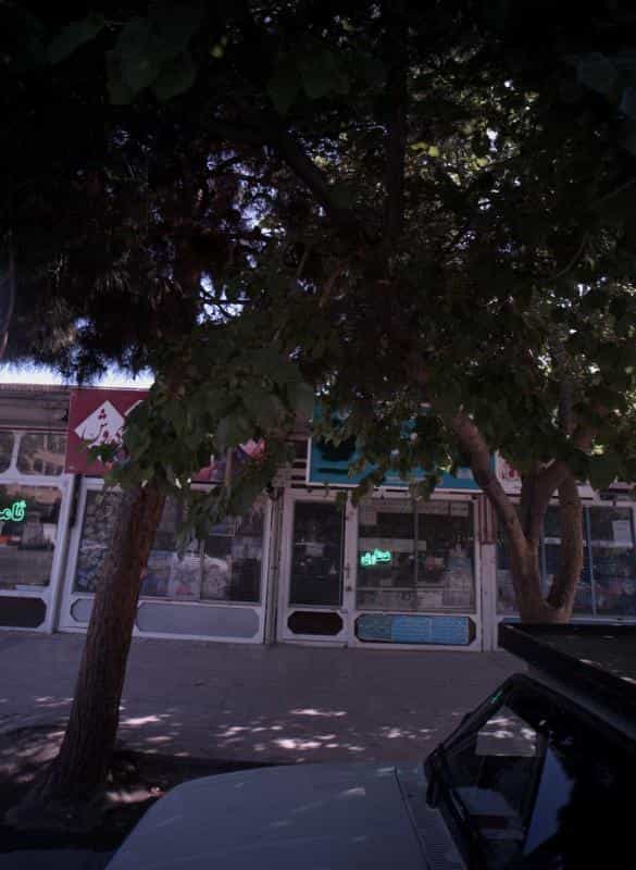 عکس عطاری در ایثارگران مشهد