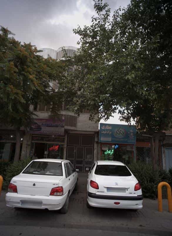 عکس عطاری میراث طبیعت در طبرسی شمالی مشهد