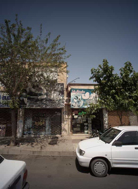 عکس عطاری مشهدالرضا در خواجه ربیع مشهد