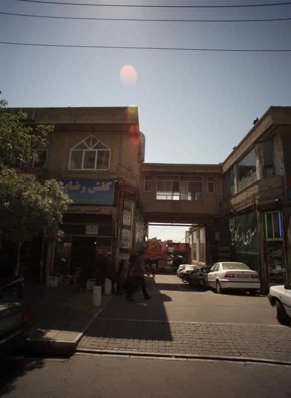 عکس عطاری آوین در چهنو مشهد