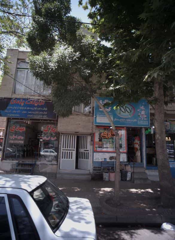 عکس عطاری کیمیا کوی سیدی مشهد
