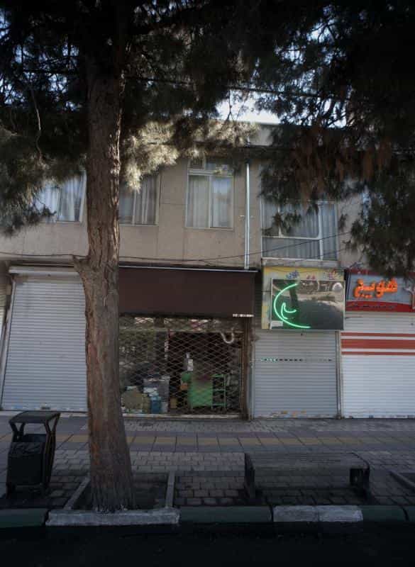 عکس عطاری در گلشور مشهد