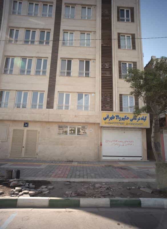 عکس گیاه درمانی حکیم والا طهرانی در شهید هاشمی نژاد مشهد