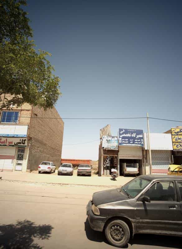 عکس عطاری گیاهان دارویی حاجی رئیس در سیس آباد مشهد