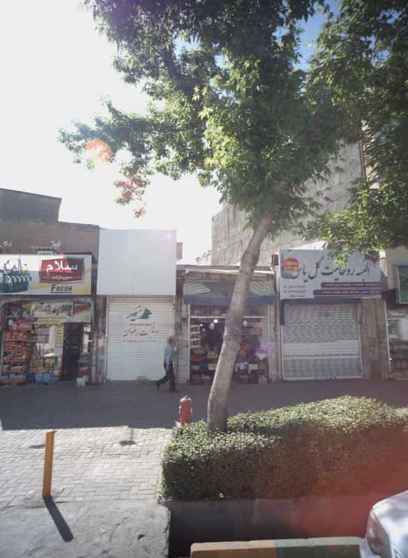 عکس عرقیات رضوان در بالا خیابان مشهد