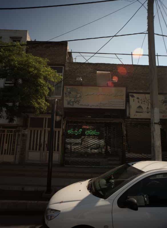 عکس عطاری سید محمود حبیبی در گلشور مشهد