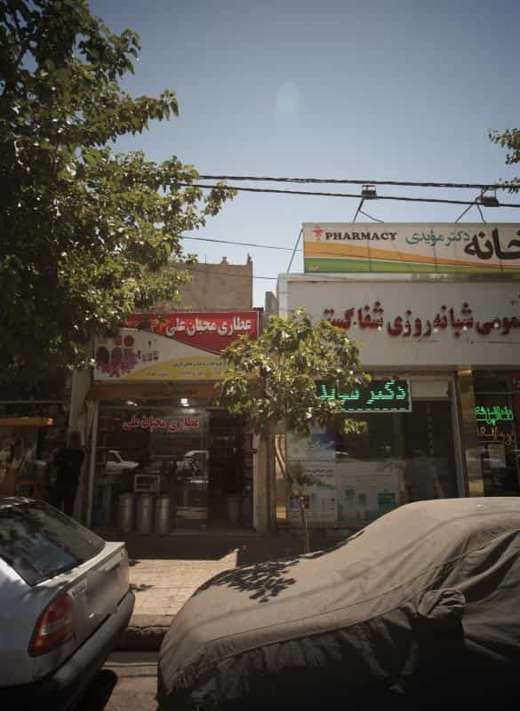 عکس عطاری محبان علی در اروند مشهد