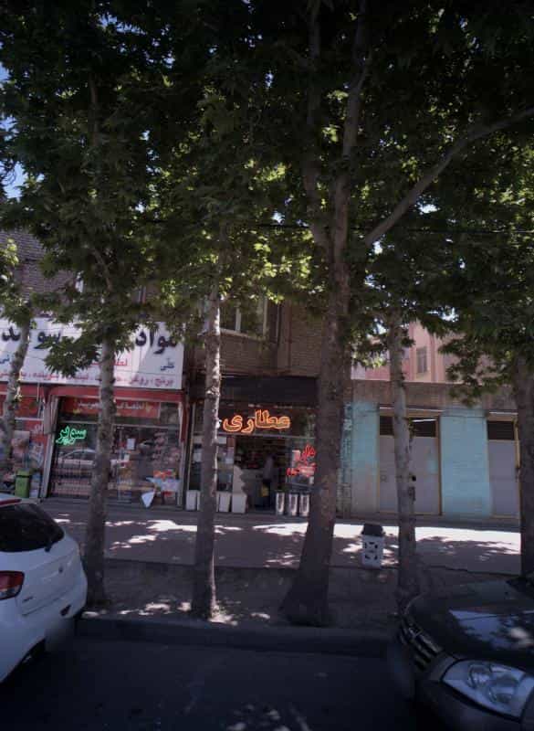عکس عطاری در هنرور مشهد