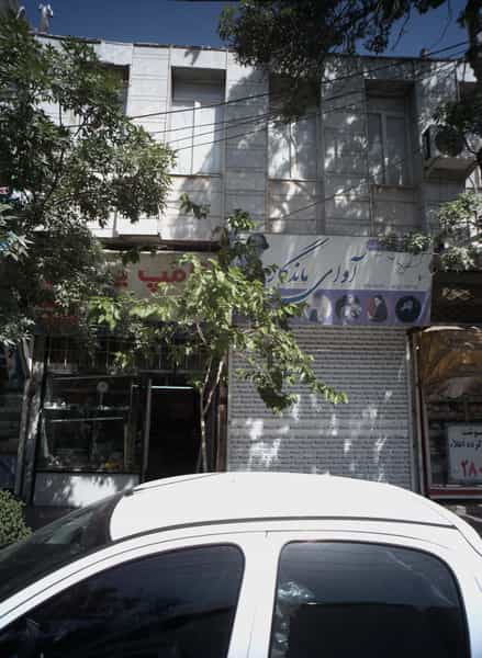 عکس فروشگاه لوازم الکتریکی در ابوذر مشهد