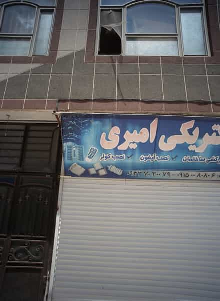 عکس الکتریکی امیری کوی دروی مشهد