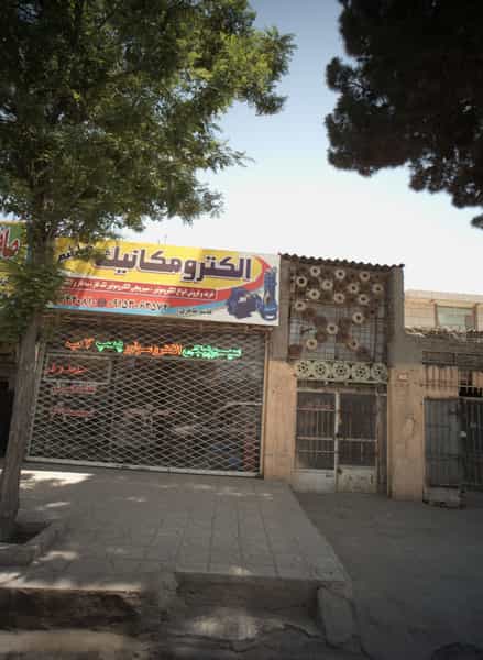 عکس الکترومکانیک هاشم در سیس آباد مشهد