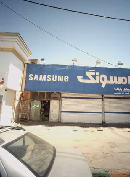 عکس الکتریکی کوی دروی مشهد