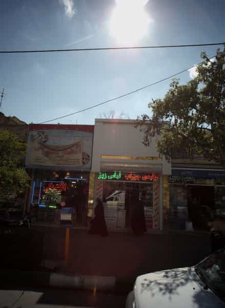 عکس الکتریکی علی در فرامرز عباسی مشهد