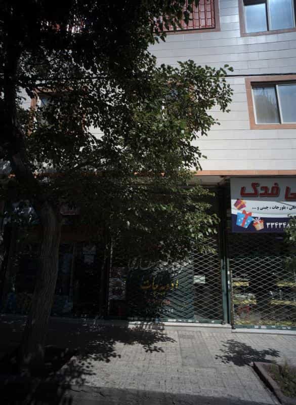 عکس عطاری در مقدم مشهد