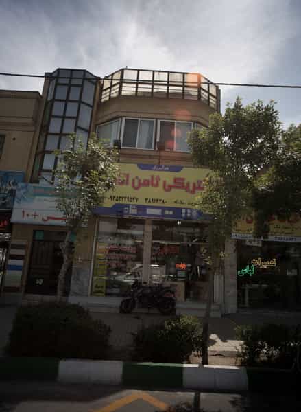 عکس الکتریکی ثامن الائمه در نیروی هوایی مشهد