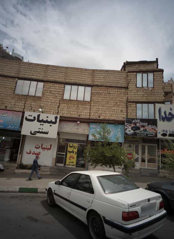 عکس سلامتکده هاشمی در سرافرازان مشهد