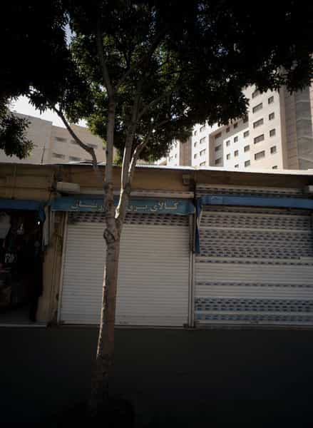 عکس کالای برق خرازیان در پایین خیابان مشهد