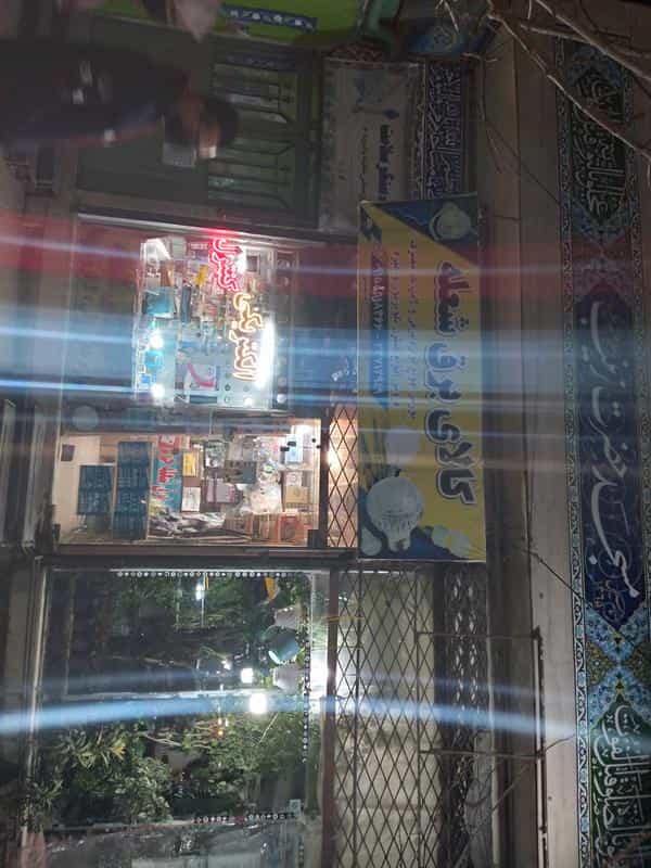 عکس کالای برق شعله در شهید معقول مشهد