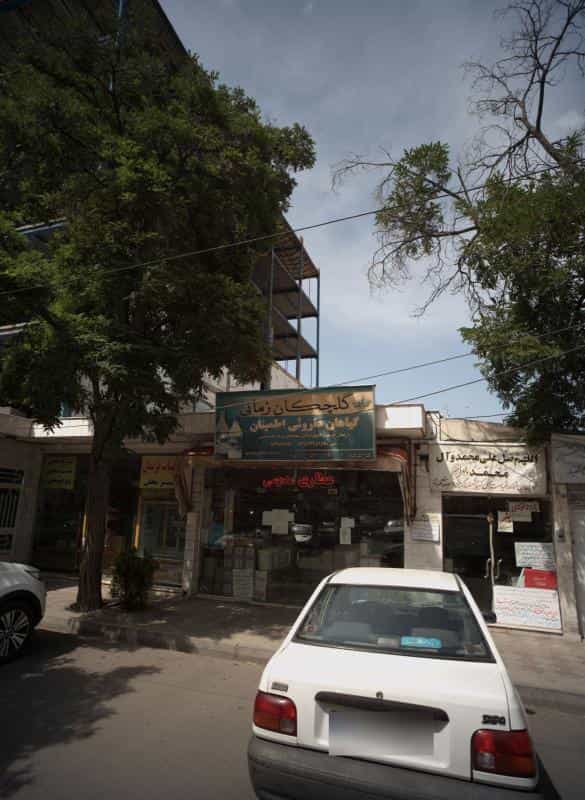 عکس عطاری مدرسی در رضاشهر مشهد