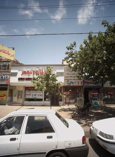 عکس الکتریکی رضا در اروند مشهد
