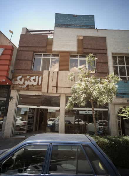 عکس فروشگاه لوازم الکتریکی تابا الکتریک در ده دی مشهد