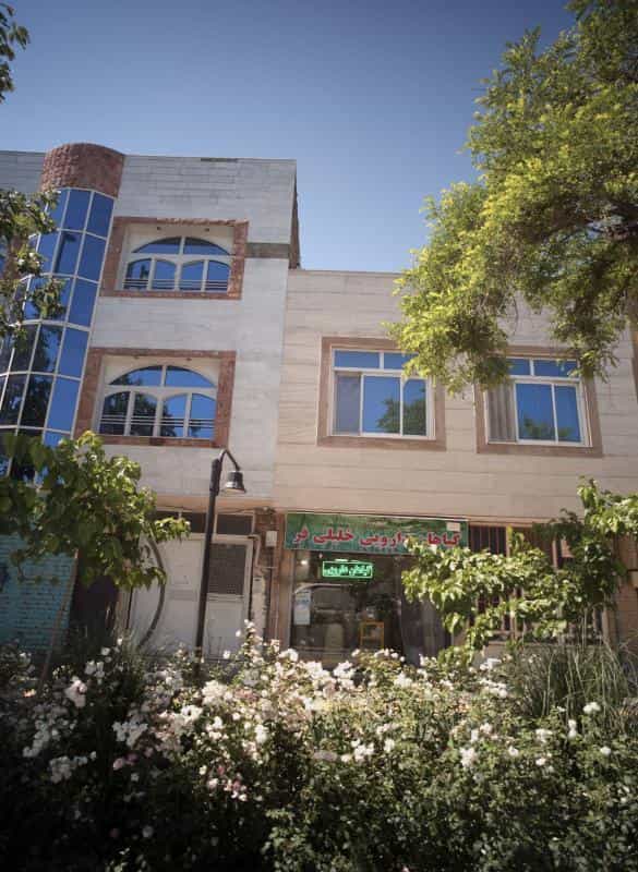 عکس گیاهان دارویی خلیلی فر در هنرستان مشهد