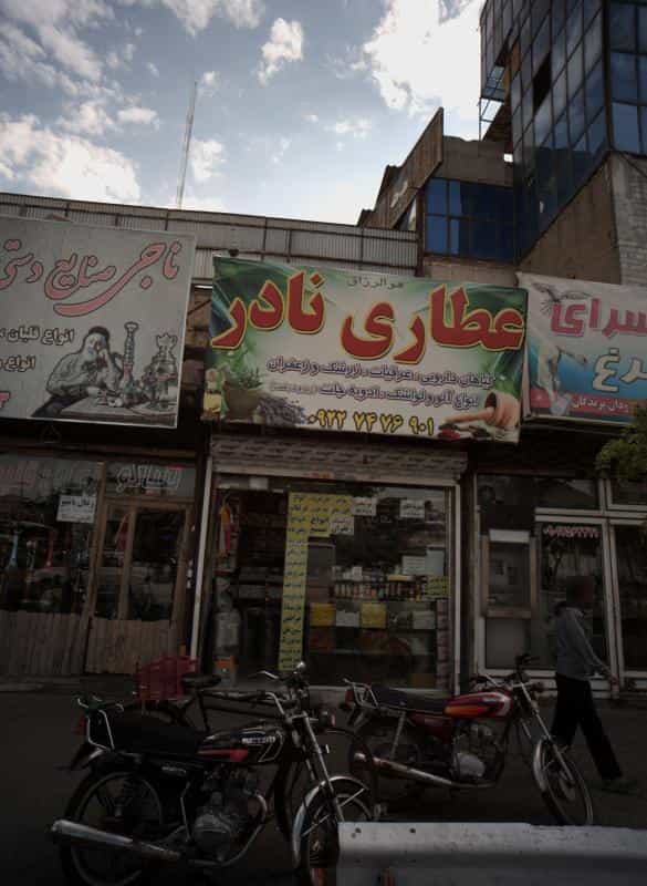 عکس عطاری نادر در سمرقند مشهد