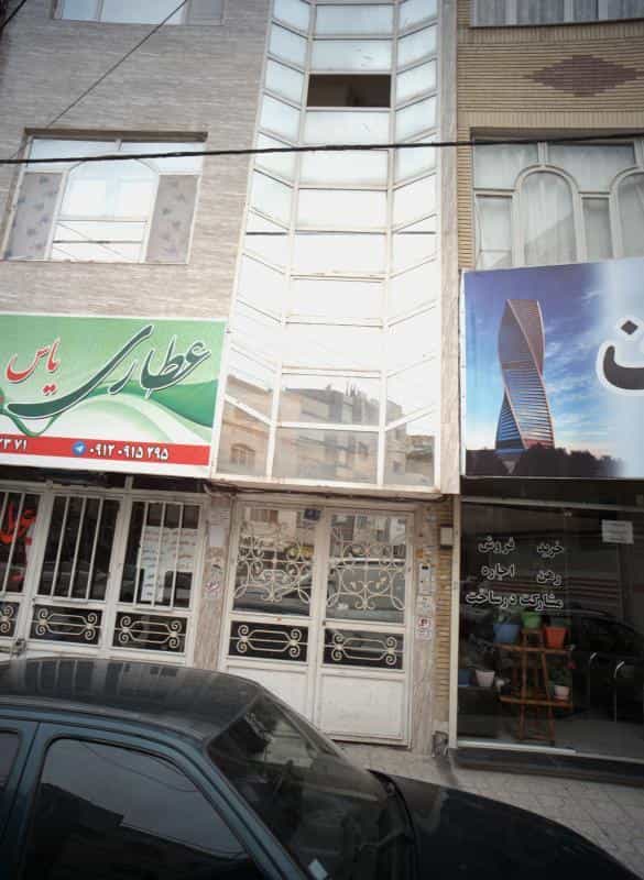 عکس عطاری یاس در رسالت مشهد