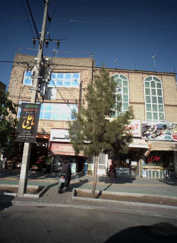 عکس عطاری حاج محمد در ولیعصر مشهد