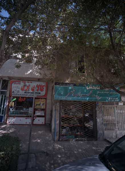 عکس کالای برق چشمک در رده مشهد