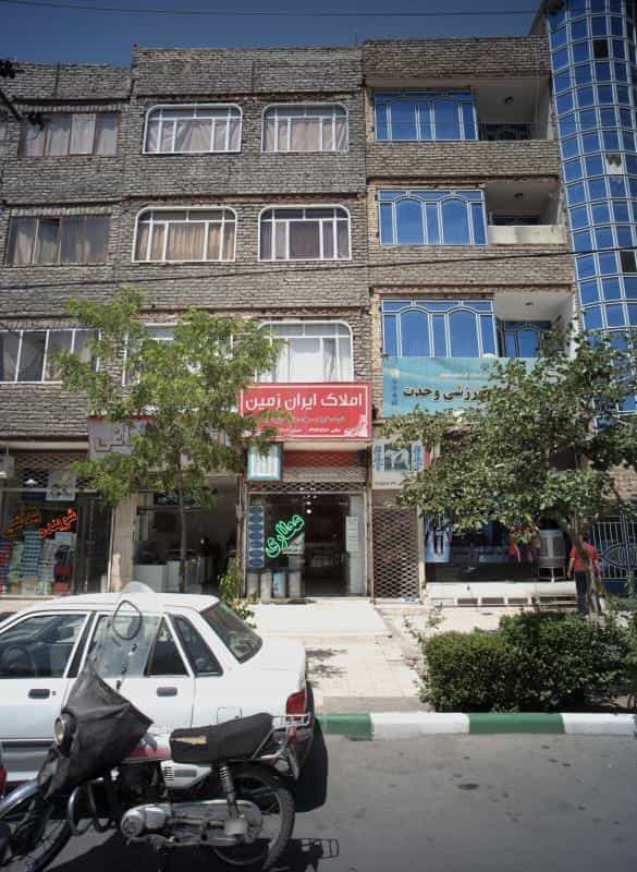 عکس عطاری در سید رضی مشهد