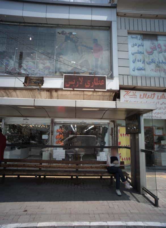 عکس عطاری لاریس در طلاب مشهد