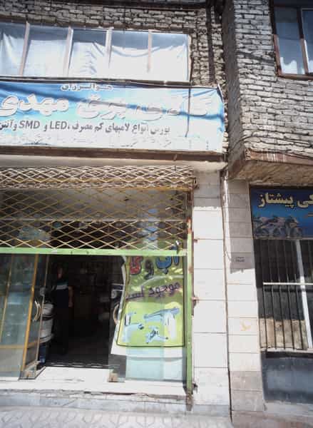 عکس کالای برق مهدی کوی دروی مشهد