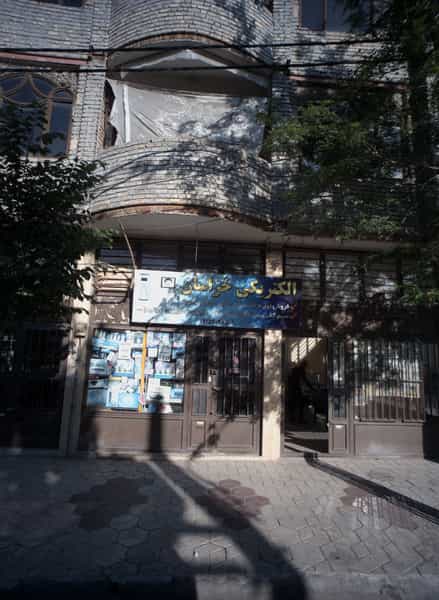 عکس الکتریکی خراسان در توس مشهد