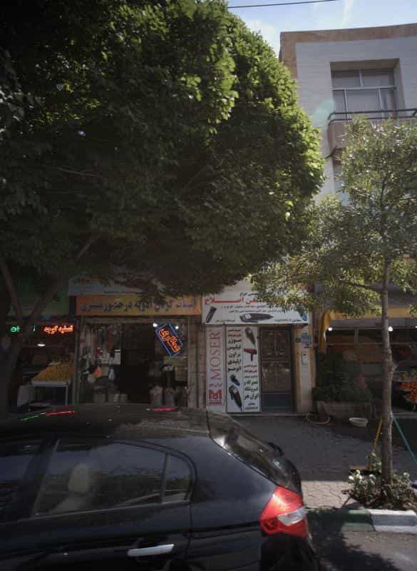 عکس عطاری فلسطین در آبکوه مشهد