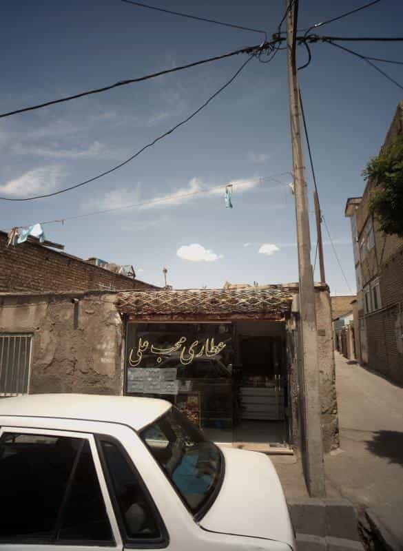 عکس عطاری محب علی در شهید معقول مشهد