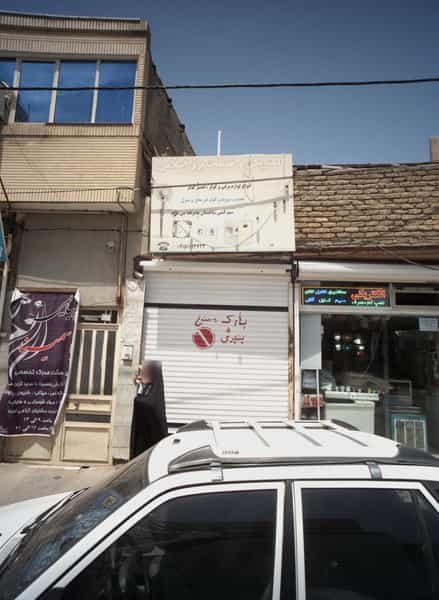 عکس الکتریکی و خدمات برق اسلامی در شهید معقول مشهد