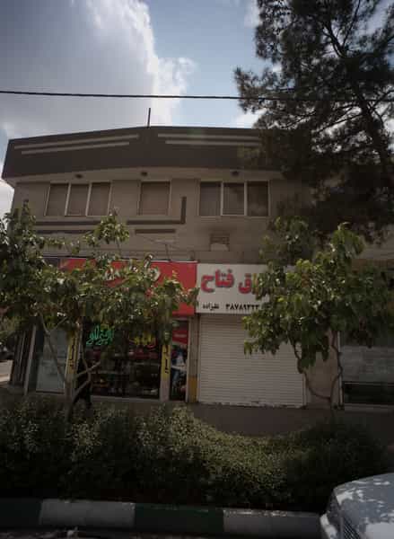 عکس کالای برق فتاح در سرافرازان مشهد