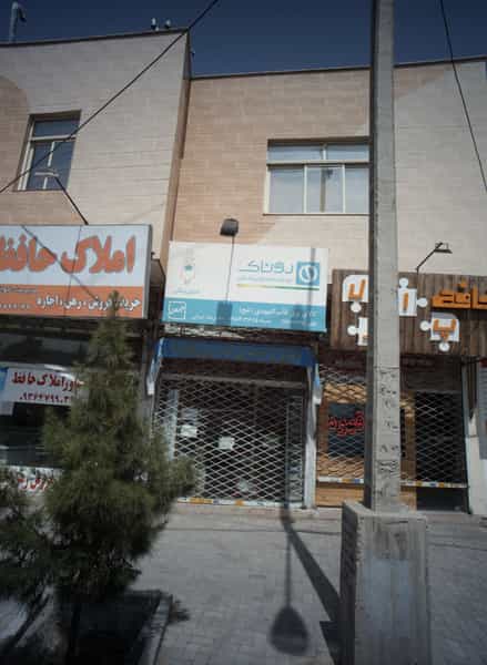 عکس کالای برق قائم المهدی در امامیه مشهد