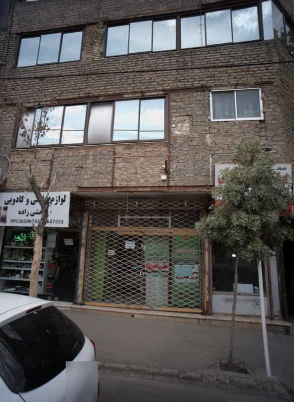 عکس عطاری طب الرضا در فدک مشهد