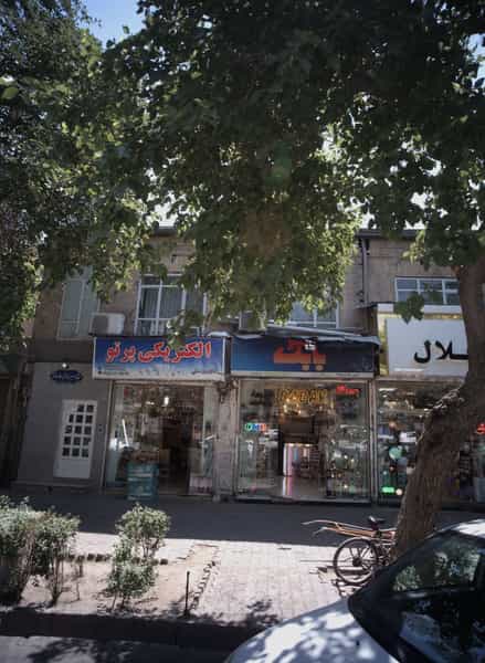 عکس کالای برق و روشنایی بابک در آیت الله خامنه ای مشهد