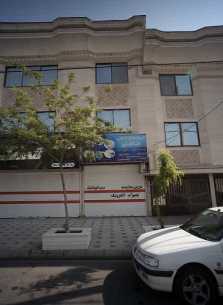 عکس گروه مهندسی ماهان در فرهنگ مشهد