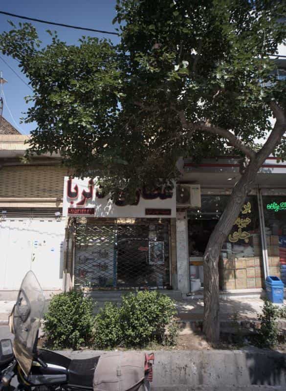 عکس عطاری دلربا کوی المهدی مشهد