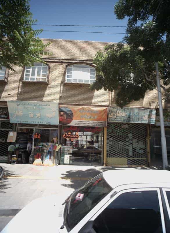 عکس عطاری شکوفه در دریادل مشهد